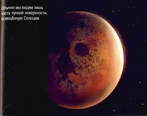 В греческой мифологии богиней Луны была Селена сестра бога Солнца Гелиоса - фото 41