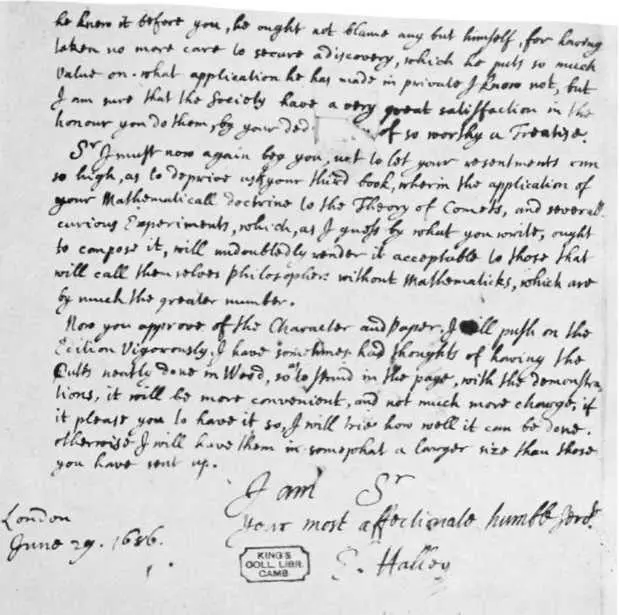 Ньютону потребовалось три года с 1684го по 1687й чтобы выписать - фото 27