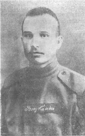 Вениамин Иосифович Ермощенко донецкий шахтер солдат 138го запасного - фото 13