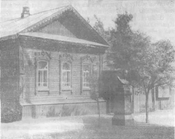 В этом доме в г Николаевске в 1918 г жила семья В И Чапаева Ныне здесь - фото 17