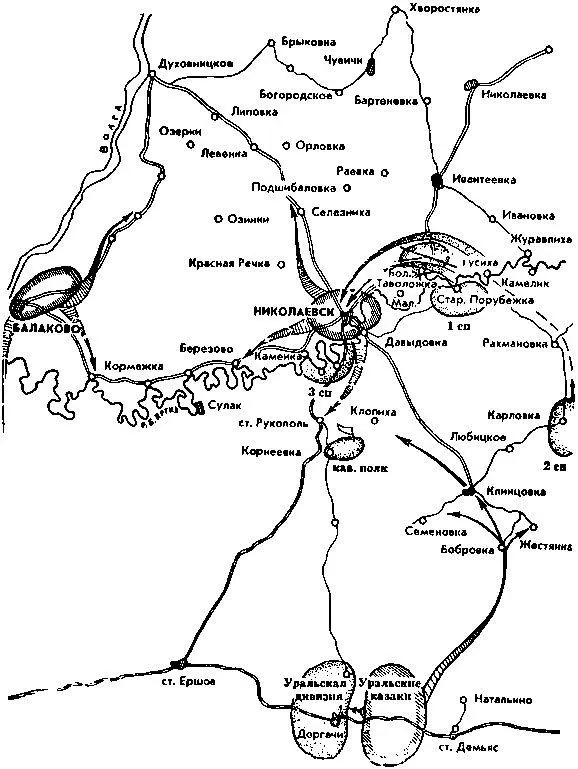 Схема 4 Разгром белочехов и освобождение г Николаевска 21VIII1918 г В - фото 27