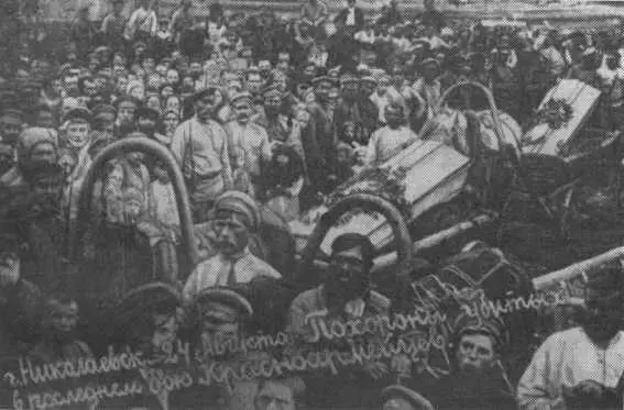 Похороны погибших красноармейцев в освобожденном от белочехов г Николаевске 24 - фото 28