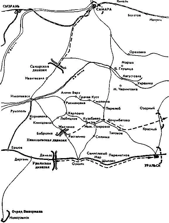 Схема 6 Положение войск IV армии к 30IX1918 г и задачи дивизий Между тем - фото 33