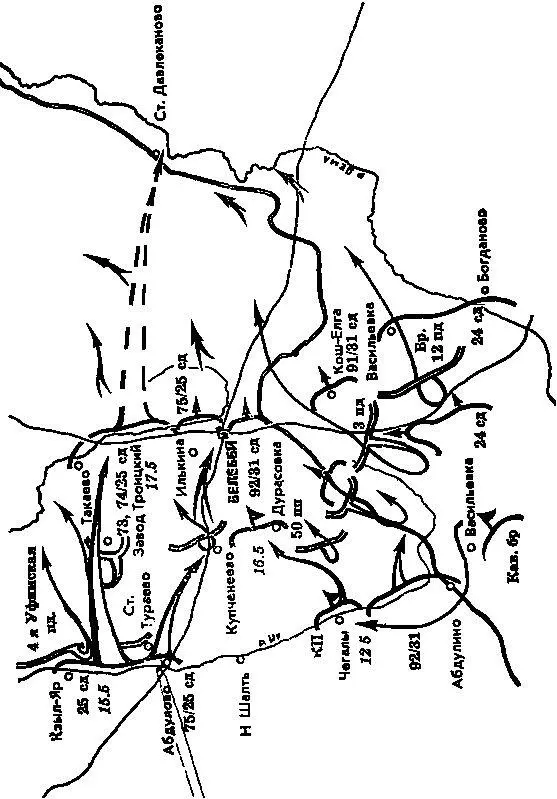 Схема 14 Бои в Белебейской операции Через два дня 19 мая Д А Фурманов - фото 51