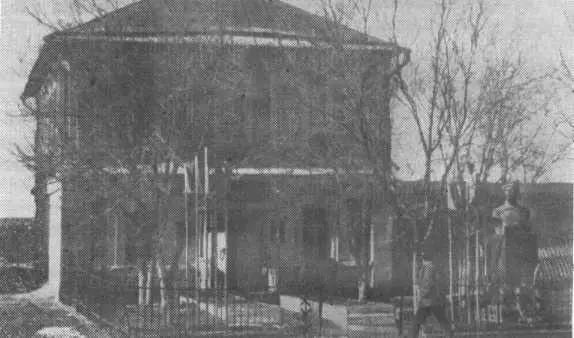 Здание в Лбищенске ныне г Чапаев Уральской области Казахской ССР в котором - фото 62