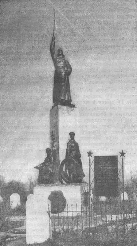 Памятник на братской могиле в г Чапаеве Лбищенск где захоронены сотни - фото 65