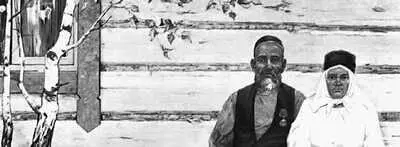 И М Халилуллов Родные мои 196364 Музей изобразительных искусств - фото 402