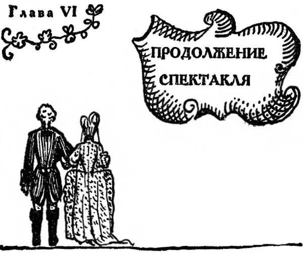 1 Екатерина Алексеевна очень внимательно присматривалась к людям Она старалась - фото 8