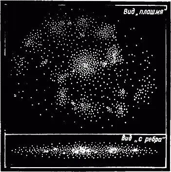 Рис 7 Такую форму имеет наша звёздная система Галактика Рисунок наверху - фото 9