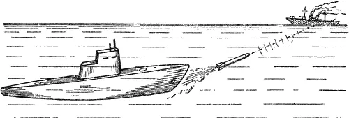 Рис 23Акустическая торпеда направляется на источник шума На надводных - фото 26