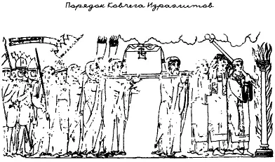 Новый режим Мы называем режимом знаков любую специфическую формализацию - фото 5