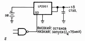 5 Используйте механическое реле возможно реле с механической фиксацией - фото 187