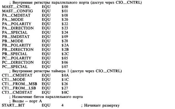 Искусство схемотехники Том 3 Изд4е - фото 31