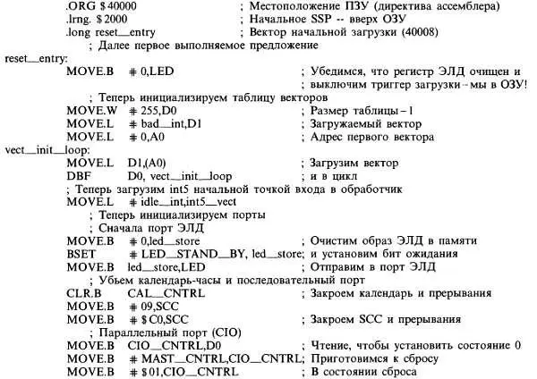 Искусство схемотехники Том 3 Изд4е - фото 33