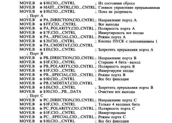 Искусство схемотехники Том 3 Изд4е - фото 34