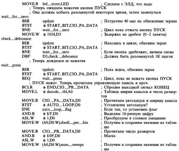 Искусство схемотехники Том 3 Изд4е - фото 36