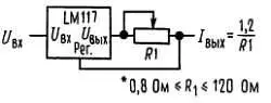Прецизионный ограничитель тока Следящий предстабилизатор Высоковольтный - фото 379