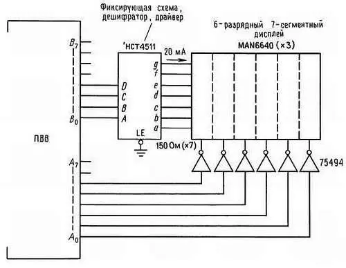 Рис 1127 Управление мультиплексированным дисплеем от РIO Конечно вам - фото 53