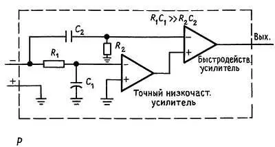 Рис 782 р ОУ обеспечивающий высокую точность по постоянному току высокое - фото 107