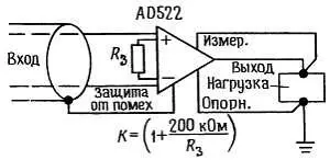 Рис 734 ИМС измерительного усилителя Следящая связь по питаниюКОСС - фото 44