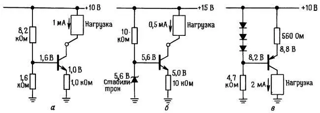 Рис 222 Схемы транзисторных источников тока с тремя способами подачи - фото 152