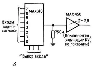Рис 377 б видеомультиплексор на МОПтранзисторах с усилителем - фото 308