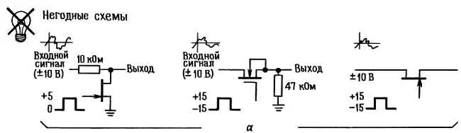 Рис 378 а аналоговые ключи б усилитель с коэффициентом усиления 1000 - фото 310