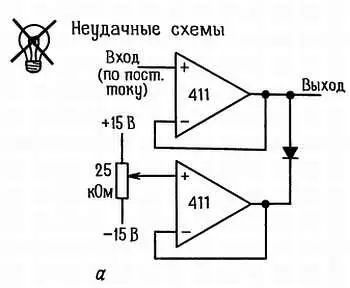 Рис 495 а регулируемый ограничитель Рис 495 б выходной каскад - фото 434