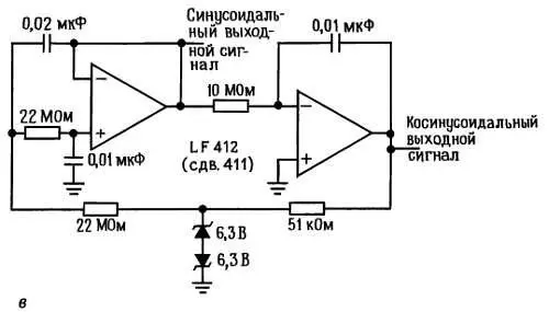 Рис 551 в квадратурный генератор с частотой 1 Гц Рис 551 г - фото 517