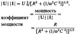 Коэффициент мощности это косинус угла определяющего сдвиг фаз напряжения и - фото 66