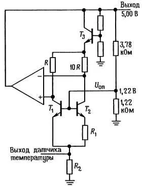 Рис 625 Т 1 и Т 2 согласованная пара транзисторов вынужденная благодаря - фото 554