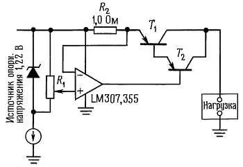 Рис 661 Измерение тока в шине питания R 2 резистор для съема тока - фото 594