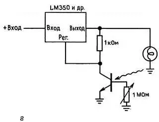 Рис 665 г автоматический регулятор света для лампы накаливания Рис - фото 601