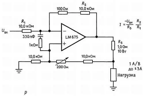 Рис 665 р сильноточный биполярный источник тока 627 Плохие схемы На - фото 609