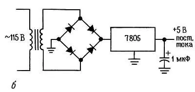 Рис 666 б источник 5 В Рис 666 в источник 5 В Рис 666 - фото 611