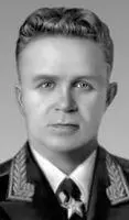 С И Руденко Руденко Юрий Николаевич РуденкоЮрий Николаевич р - фото 40