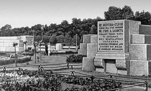 Марсово поле в Ленинграде Памятник Борцам революции Гранит 191719 Арх - фото 44