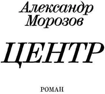 Это религия нашей молодости а от нее собственно люди никогда не отступают - фото 1