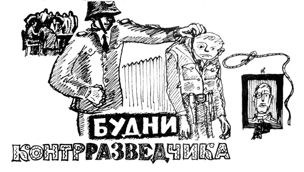 Невероятно в восхищении проговорил премьерминистр Поверьте Х2 вы - фото 6