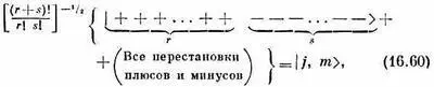 где Введем еще новые обозначения они нам помогут в счете Ну а - фото 351