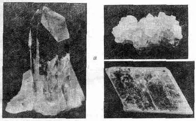Фиг 302 Природный кристалл кварца а крупинки соли б и слюды в Но в - фото 2