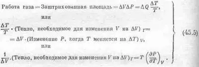 Соберем все наши выводы вместе Выражение 455 содержит в себе суть - фото 107