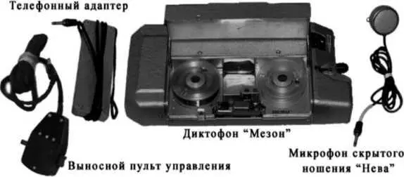 Проволочный диктофон Мезон из архива Keith Melton Spy Museum Однако Мезон - фото 133