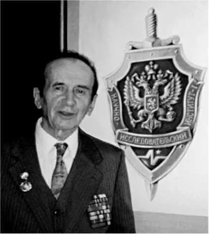 Вадим Федорович Гончаров ветеран Оперативнотехнической службы КГБ из архива - фото 147