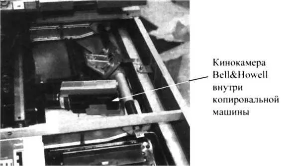 Копировальная машина Ксерокс с кинокамерой внутри из архива Keith Melton Spy - фото 150