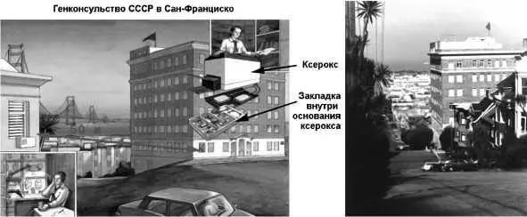 Схема работы жучка в копировальной машине из архива Keith Melton Spy Museum - фото 151