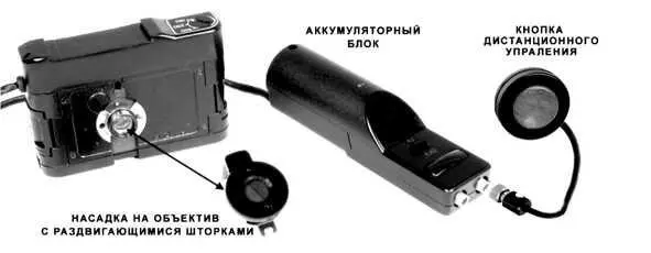 Фотоаппарат Неоцит Ф27 с пультом дистанционного управления из архива - фото 40