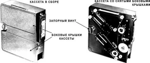 Кассета кинокамеры Зарядиз архива Keith Melton Spy Museum Комплектовалась - фото 77