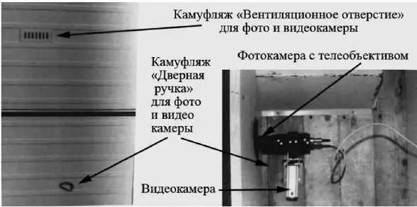 Элементы наблюдательного поста ШТАЗИ в рефрижераторе из архива Detlev - фото 100