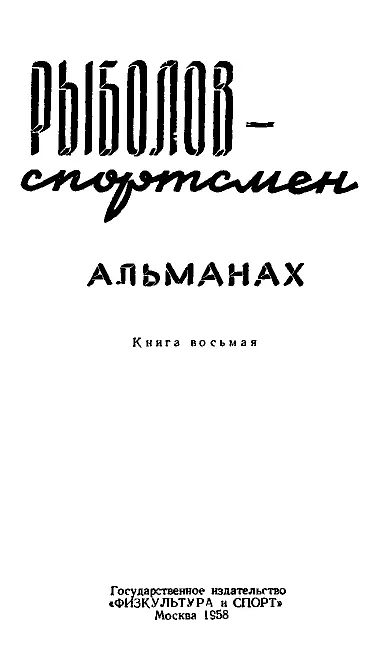 Варвара Карбовская В порядке обмена Может случиться так ктонибудь из - фото 1